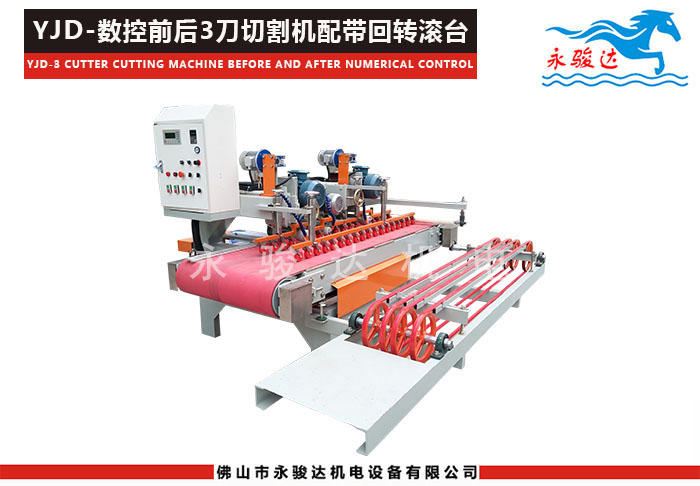 1200型數控自動切割機